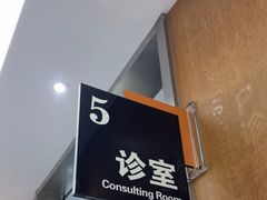 -雅悦齿科(顾村公园店)