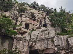 -青州市云门山风景区