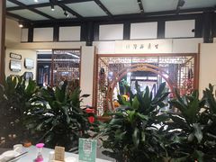 -名善山珍·野生菌汤锅(文殊院店)