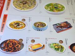 -吕氏疙瘩汤·新鲁菜(新贵和店)