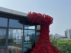 -维纳斯酒店-忆咖啡观景餐厅(象山公园店)