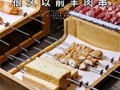 -很久以前羊肉串(大华三路店)