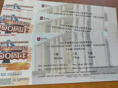 -中央音乐学院歌剧音乐厅