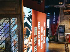 -老牌坊云南鱼豆花火锅(哈西万达店)