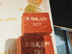 -北京稻香村(零号店)