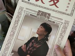 -良友书坊(安徽路店)