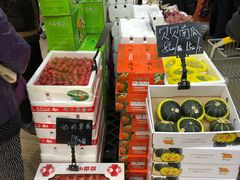 -叁宫礼水果批发仓储店(梅江店)