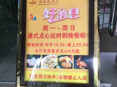 -金时代顺风大酒店(协泰店)