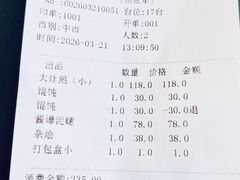 -大队长大灶鹅