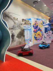 -奈尔宝·国风主题儿童乐园·亲子餐厅(豫园商城店)