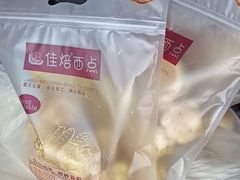 -佳焙西点(摩码休闲广场店)