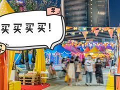 -大族广场Mall&More