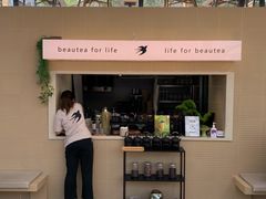 -BeauTea水仙(coco park店)
