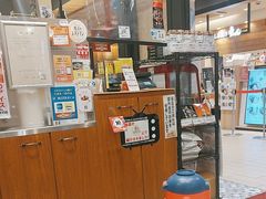-北极星(梅田店)