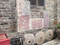 -羊楼洞