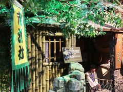 -厦门老院子景区