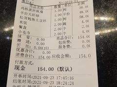 -观宴中餐厅