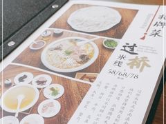 -福利来酒店(泺源大街店)