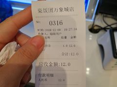 -眷村阿嬷(华润万象城店)