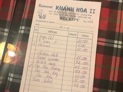 账单-Khanh Hoa II