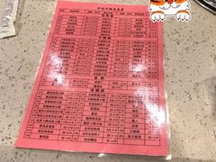 -泸州干锅