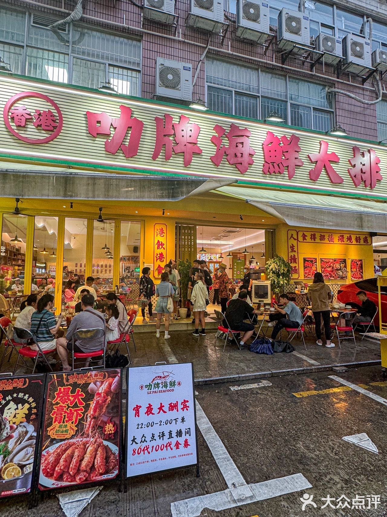 卧槽！卧槽！深圳人嘴真严……..