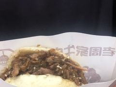 牛肉烧饼（多肉）-穆得·老周家牛肉烧饼(普利街店)