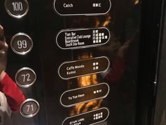 -广州四季酒店·天吧·高空酒吧