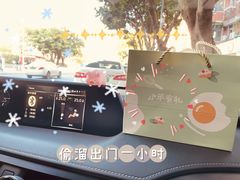 -小半有礼(天河南店)