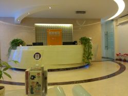 前台-西美医疗美容门诊部