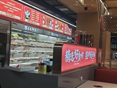 -袁记串串香(梁家巷店)