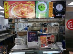 -达美乐比萨(井亭路店)