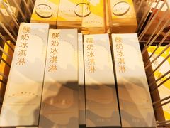 -好利来(八里庄店)