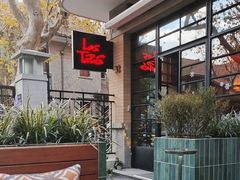 -Las Tapas(思南公馆店)