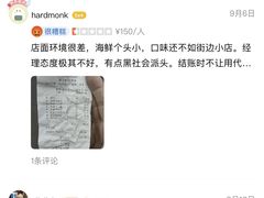 -天天渔港(杏林街店)