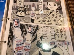 -平成屋· Late Night 食堂(四川北路店)