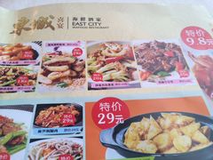 -新东城喜宴海鲜酒家(同德店)