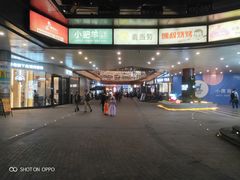 -万科美好广场
