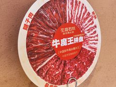 -左庭右院鲜牛肉火锅(环球港店)