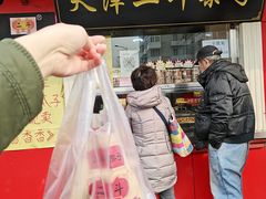 门面-二斗栗子(西湖道店)