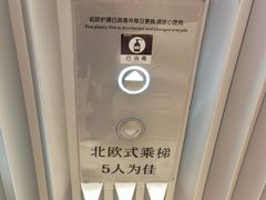 -深圳百老汇电影中心(IMAX万象天地店)
