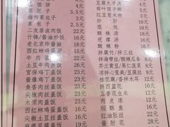 菜单-华天二友居肉饼(宫门口店)