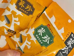 葵珍瓜子-海底捞火锅智慧餐厅(中骏世界城店)