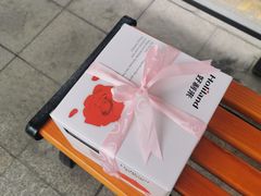-LanTa蓝塔烘焙(中原万达店)
