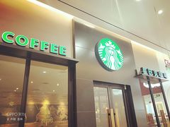 -星巴克(吉林财富广场店)