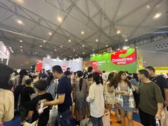 -成都世纪城新国际会展中心