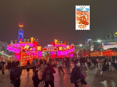 -天河体育中心