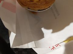 葡式蛋挞-肯德基(观前新店)