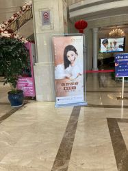 -禾丽康美医疗美容医院