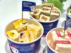 -汴梁徐先生厚切炒酸奶(西街店)